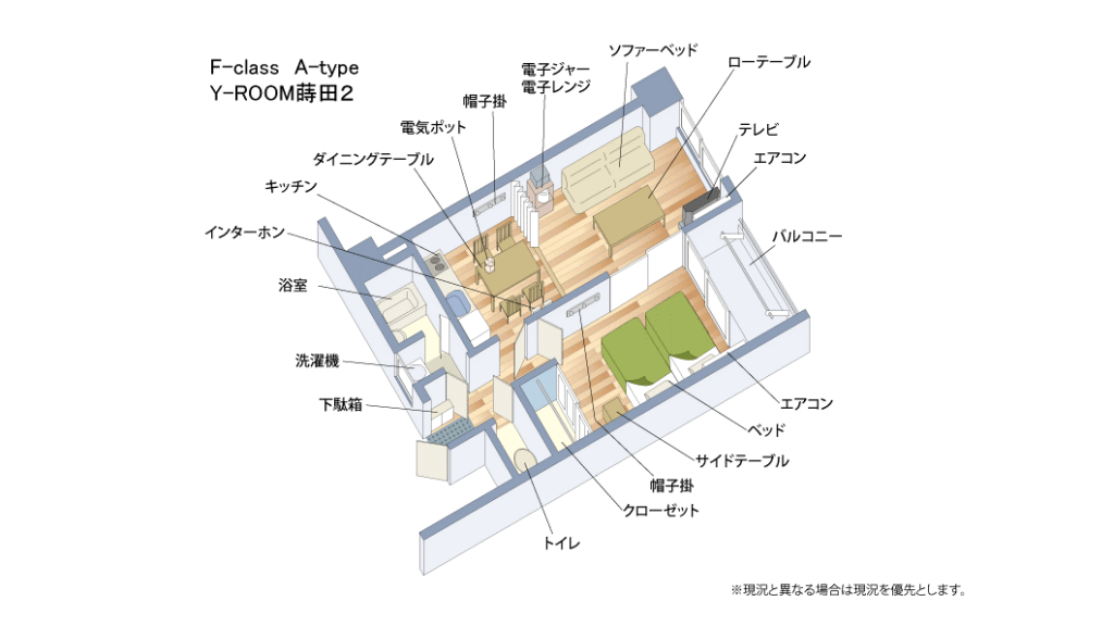 間取り図（玄関に下駄箱、左側に洗濯機、浴室、右手にトイレ、廊下左手にキッチン、ダイニングテーブル、炊飯ジャー、電子レンジ、冷蔵庫、電気ポット、ローテーブル、ソファーベッド、テレビ、エアコン、廊下正面の寝室は帽子掛け、クローゼット、ベッド2台、サイドテーブル、バルコニー）