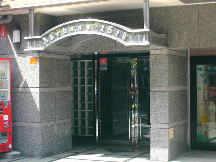 入り口エントランス