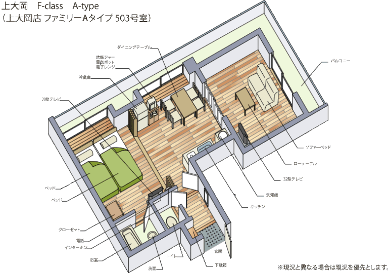 間取り図（１）...503号室＊異なる間取りもあります