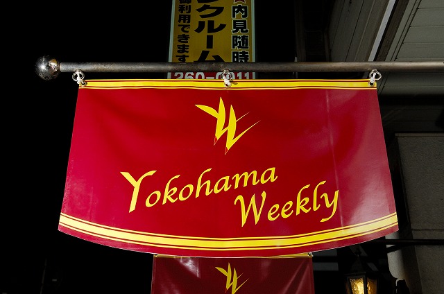 ロゴ入りフラッグ