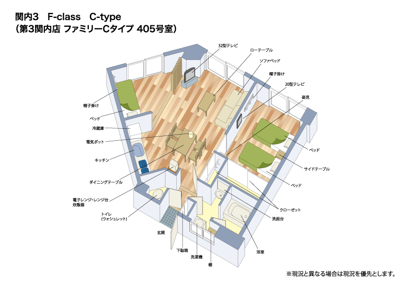 間取り図３（玄関、下駄箱、右に洗濯機、洗面台、棚、浴室、隣にクローゼット、左にトイレ（ウォシュレット）、寝室にベッド2台、サイドテーブル、姿見、20型テレビ、帽子掛け、リビングダイニングにソファーベッド、ローテーション32型テレビ、ダイニングテーブル、キッチン、電気ポット、電子レンジ、レンジ台、炊飯器、冷蔵庫、ベッド1台、帽子掛け）