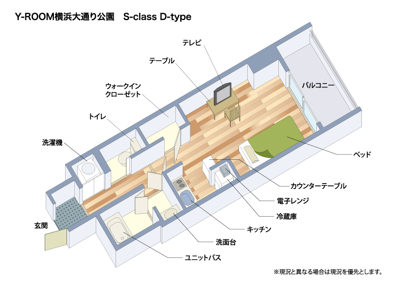 間取り図（玄関、洗濯機、トイレ、洗面台、ユニットバス、ウォークインクローゼット、部屋内にキッチン、冷蔵庫、電子レンジ、カウンターテーブル、テーブル、テレビ、ベッド、バルコニー）